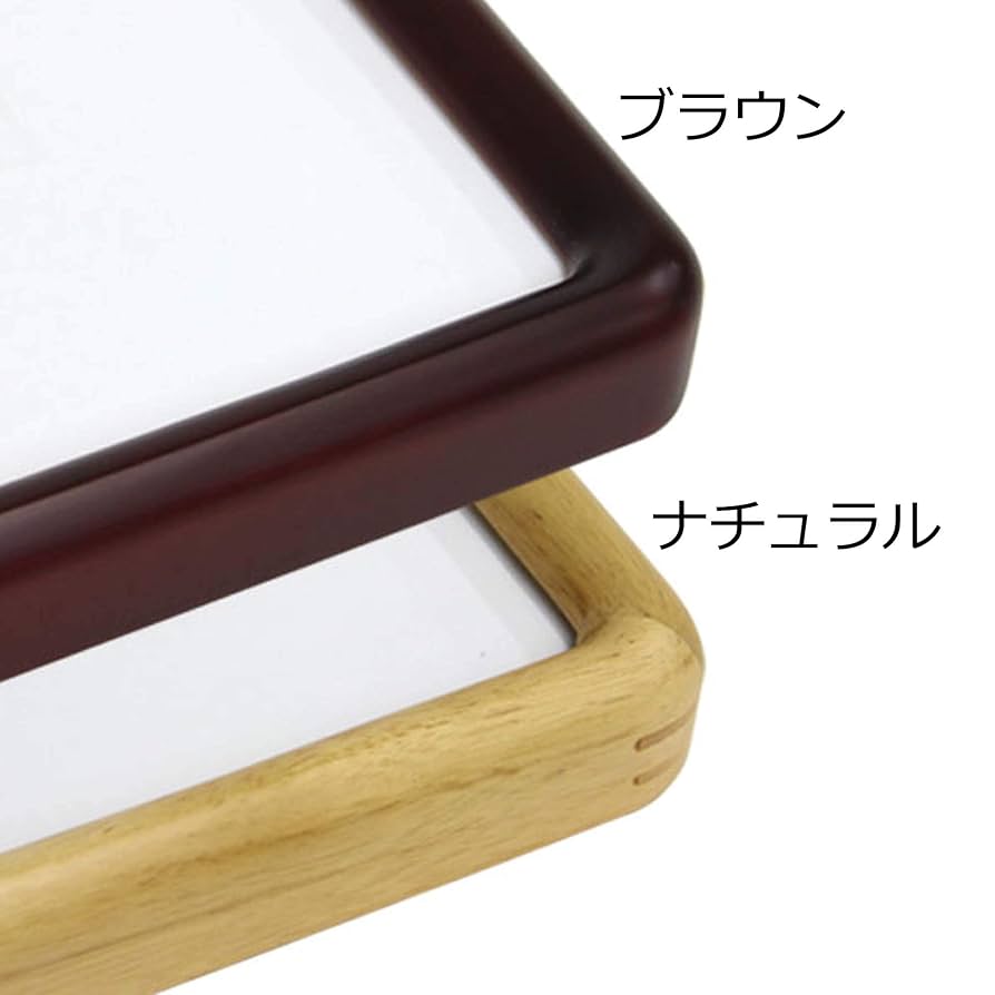 Amazon.co.jp: 【長方形額】木製フレーム 角丸仕様・縦横兼用